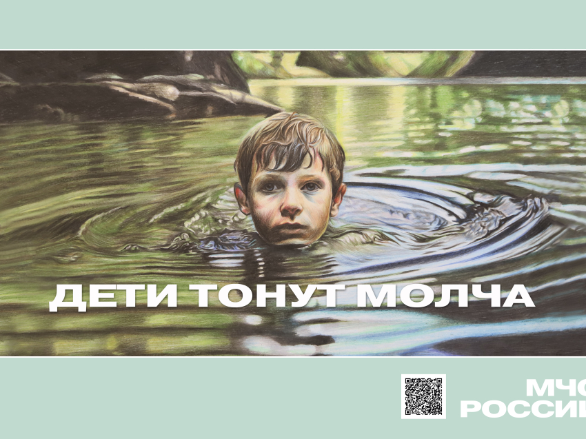 «ГПС №5 Центра ГИМС информирует»